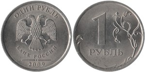 1 рубль (СПМД) магнитный металл 2009