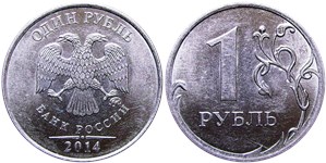 1 рубль 2014 (ММД)