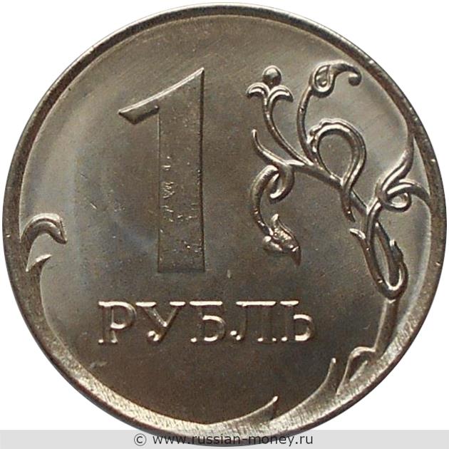 1 рубль 2019 года (ММД)