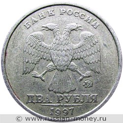 Монета 2 рубля 1997 года (ММД). Стоимость, разновидности, цена по каталогу. Аверс