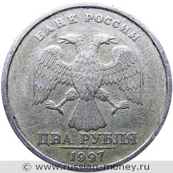 Монета 2 рубля 1997 года (СПМД). Стоимость, разновидности, цена по каталогу. Аверс