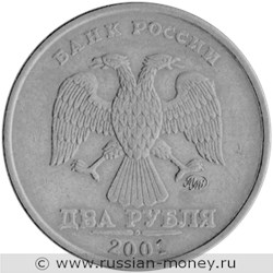Монета 2 рубля 2001 года (ММД). Разновидности, подробное описание. Аверс