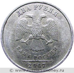 Монета 2 рубля 2007 года (СПМД). Стоимость, разновидности, цена по каталогу. Аверс