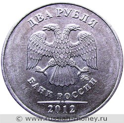 Монета 2 рубля 2012 года (ММД). Стоимость, разновидности, цена по каталогу. Аверс