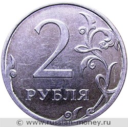 Монета 2 рубля 2012 года (ММД). Стоимость, разновидности, цена по каталогу. Реверс