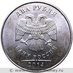 Монета 2 рубля 2014 года (ММД). Стоимость, разновидности, цена по каталогу. Аверс