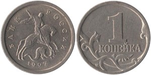 1 копейка 1997 (С-П)