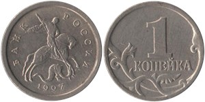 1 копейка (С-П) 1997