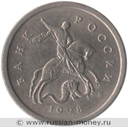 Монета 1 копейка 1998 года (М). Стоимость, разновидности, цена по каталогу. Аверс