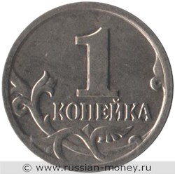 Монета 1 копейка 2001 года (М). Стоимость, разновидности, цена по каталогу. Реверс