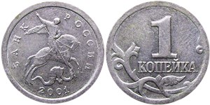 1 копейка 2001 (С-П)