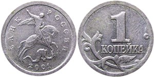 1 копейка 2001 (С-П) 2001
