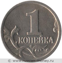 Монета 1 копейка 2002 года (М). Стоимость, разновидности, цена по каталогу. Реверс