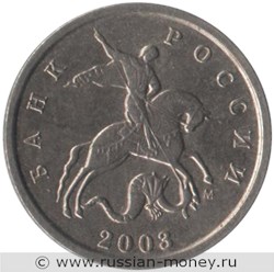 Монета 1 копейка 2003 года (М). Стоимость, разновидности, цена по каталогу. Аверс