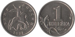 1 копейка 2003 (М)