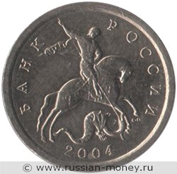 Монета 1 копейка 2004 года (С-П). Стоимость, разновидности, цена по каталогу. Аверс