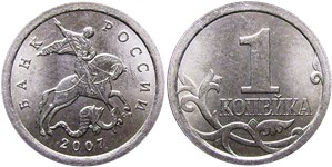 1 копейка 2007 (С-П)