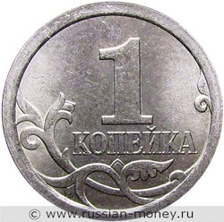 Монета 1 копейка 2007 года (С-П). Стоимость, разновидности, цена по каталогу. Реверс