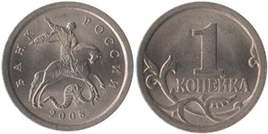 1 копейка 2008 (С-П)