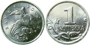 1 копейка 2014 (М)