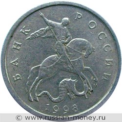 Монета 5 копеек 1998 года (М). Стоимость, разновидности, цена по каталогу. Аверс