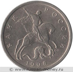 Монета 5 копеек 1998 года (С-П). Стоимость, разновидности, цена по каталогу. Аверс