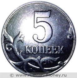 Монета 5 копеек 2002 года (без знака). Стоимость. Реверс