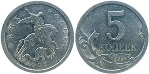 5 копеек 2008 (С-П)