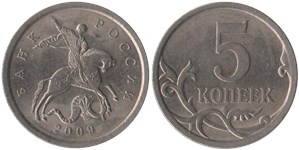 5 копеек 2009 (С-П)