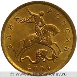 Монета 10 копеек 2004 года (С-П). Стоимость, разновидности, цена по каталогу. Аверс