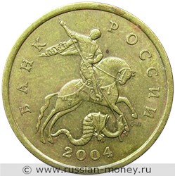 Монета 50 копеек 2004 года (С-П). Стоимость, разновидности, цена по каталогу. Аверс
