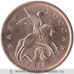 Монета 50 копеек 2013 года (С-П). Стоимость, разновидности, цена по каталогу. Аверс