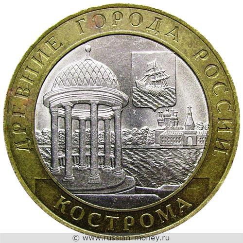 Монета 10 рублей 2002 года Кострома. Стоимость. Реверс
