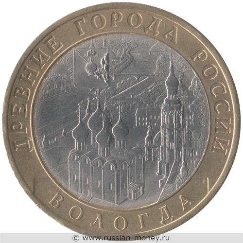 Монета 10 рублей 2007 года Вологда  (знак СПМД). Стоимость. Реверс
