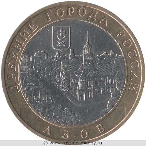Монета 10 рублей 2008 года Азов  (знак ММД). Стоимость. Реверс