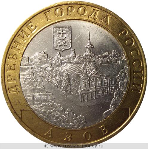 Монета 10 рублей 2008 года Азов  (знак СПМД). Стоимость. Реверс