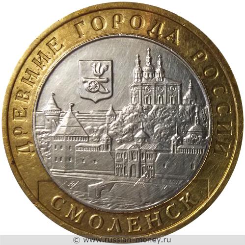 Монета 10 рублей 2008 года Смоленск  (знак ММД). Стоимость. Реверс