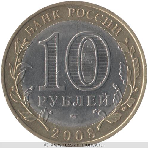 Монета 10 рублей 2008 года Владимир  (знак СПМД). Стоимость. Аверс
