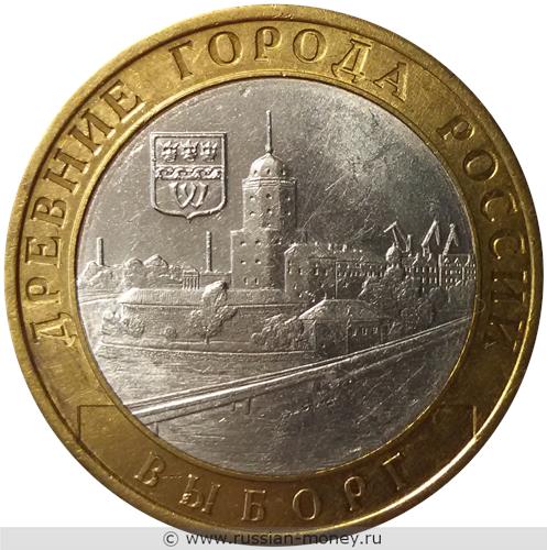 Монета 10 рублей 2009 года Выборг  (знак СПМД). Стоимость. Реверс