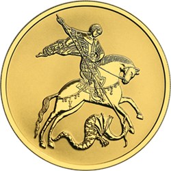 Монета 100 рублей 2021 года Георгий Победоносец. Реверс