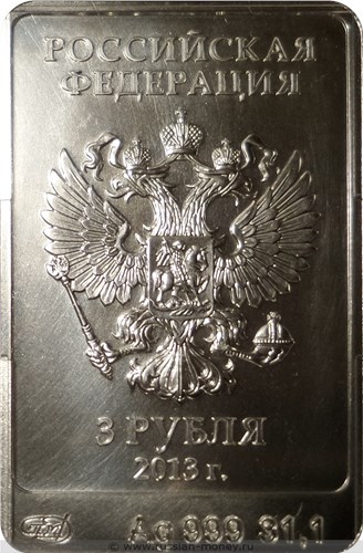 Монета 3 рубля 2013 года XXII Олимпийские зимние игры 2014 года в г. Сочи. Зайка. Стоимость, разновидности, цена по каталогу. Аверс