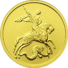 Монета 50 рублей 2007 года Георгий Победоносец. Стоимость, разновидности, цена по каталогу. Аверс