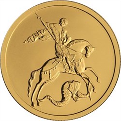 Монета 50 рублей 2020 года Георгий Победоносец. Стоимость. Реверс