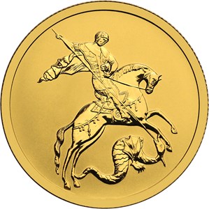 Монета 50 рублей 2021 года Георгий Победоносец. Реверс
