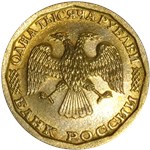 1000 рублей 1995 1995
