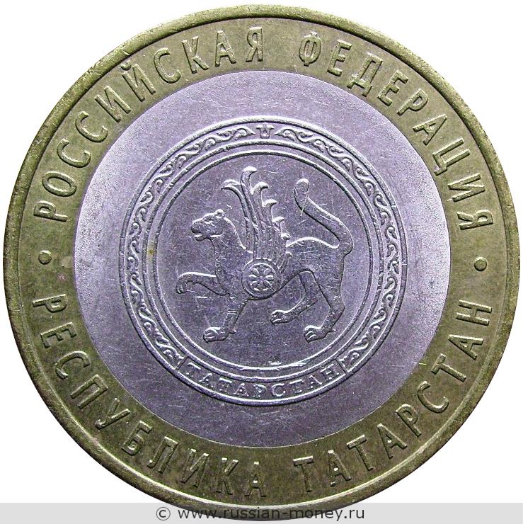 10 рублей 2005 года Республика Татарстан