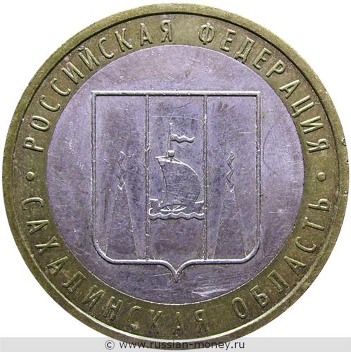 Монета 10 рублей 2006 года Сахалинская область. Стоимость, разновидности, цена по каталогу. Реверс