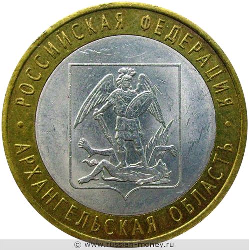 Монета 10 рублей 2007 года Архангельская область. Стоимость. Реверс