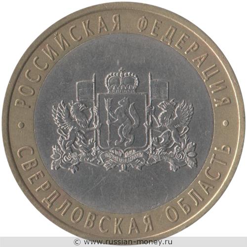 Монета 10 рублей 2008 года Свердловская область  (знак СПМД). Стоимость. Реверс