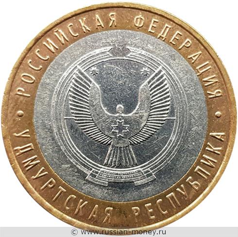 Монета 10 рублей 2008 года Удмуртская Республика  (знак ММД). Стоимость. Реверс